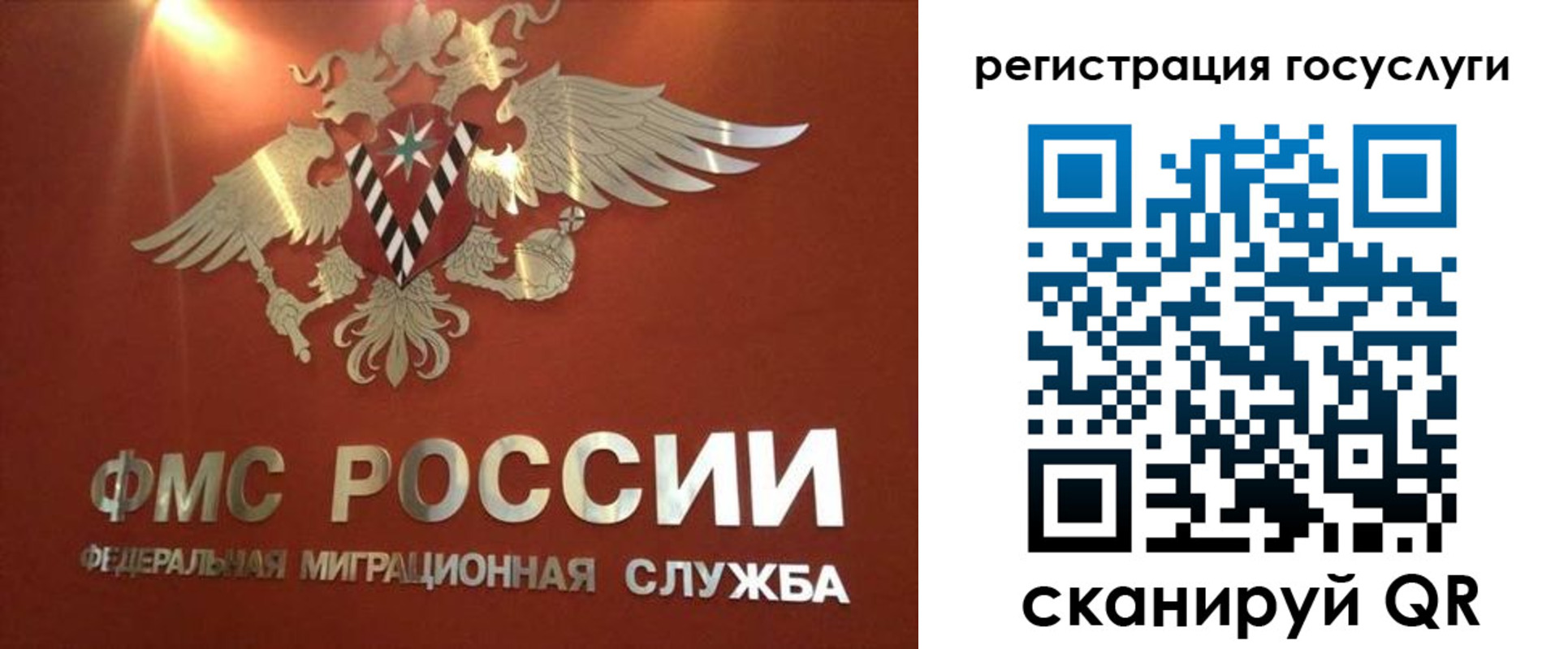прописка ребенка в Гудермесе